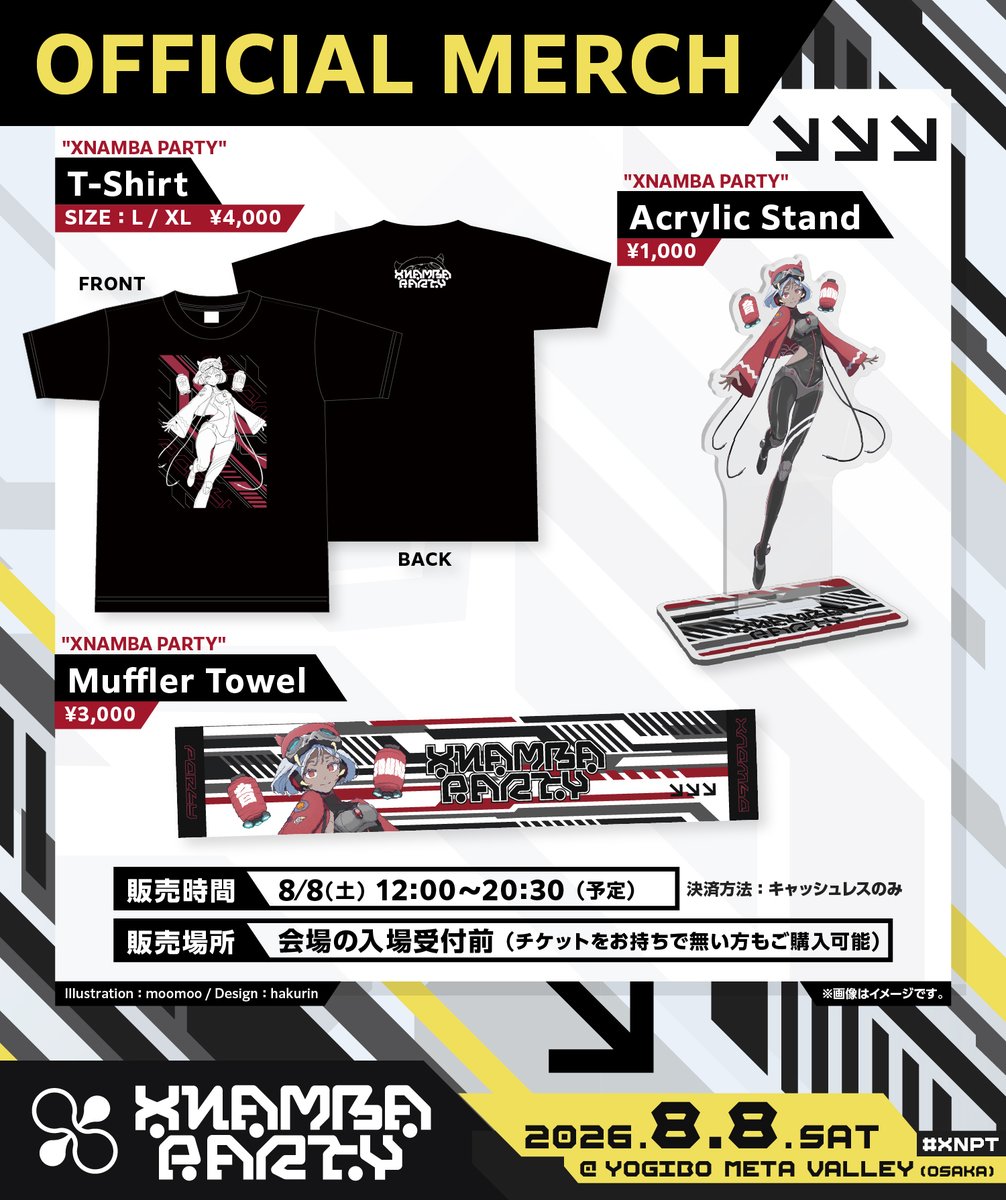 xnamba_info's tweet photo. ＼‼物販情報公開‼／

オフィシャルグッズ＆出演者グッズの販売を行います。

8/8(土) 12:00より会場の受付前にて先行販売開始。
（入場チケットが無い方も物販のみお買い求めいただくことが可能です。）

「XNAMBA PARTY Vol.2」
📅2026.8.8(土)
⏰13:00 OPEN / 14:00 START / 20:00 CLOSE
📍大阪・Yogibo META VALLEY

#XNPT

↓チケットはこちら↓