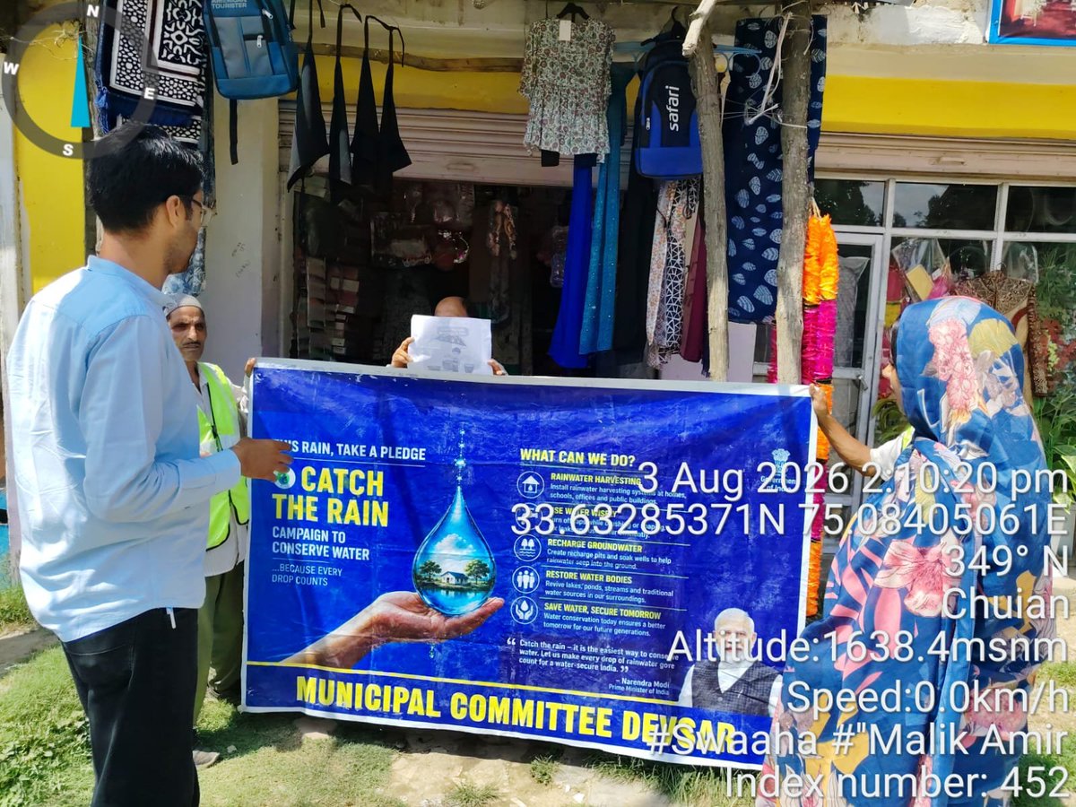 mcdevsar's tweet photo. 💧 Catch the Rain | MC Devsar
MC Devsar distributed pamphlets & posters and conducted a public awareness campaign on Rainwater Harvesting, promoting the message: "Catch the Rain – Where it Falls, When it Falls." Every drop counts! #CatchTheRain #WaterConservation #MCDevsar https://t.co/N5UiDp1JB4