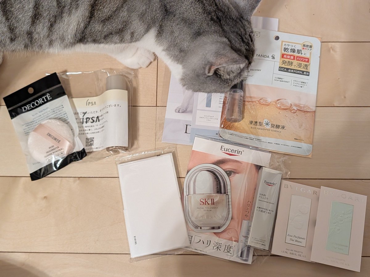この間のアットコスメ購入品〜！ サンプルたくさんつくって見たので