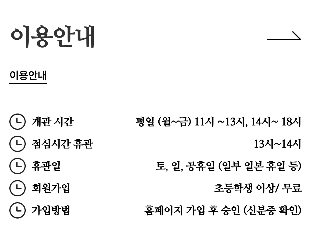 oft_log's tweet photo. 일본어 원서, 일본관련 서적을 읽고 싶은 분들은

>>일본국제교류기금 서울문화센터<<
방문해 보세요. (서울역 근처에 있어요)
무라카미하루키 신간도 들어온 것 같습니다! 
https://t.co/VSsW7pgh0l https://t.co/c96BqozUKm
