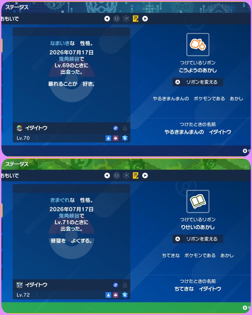 るん🌙 tweet media
