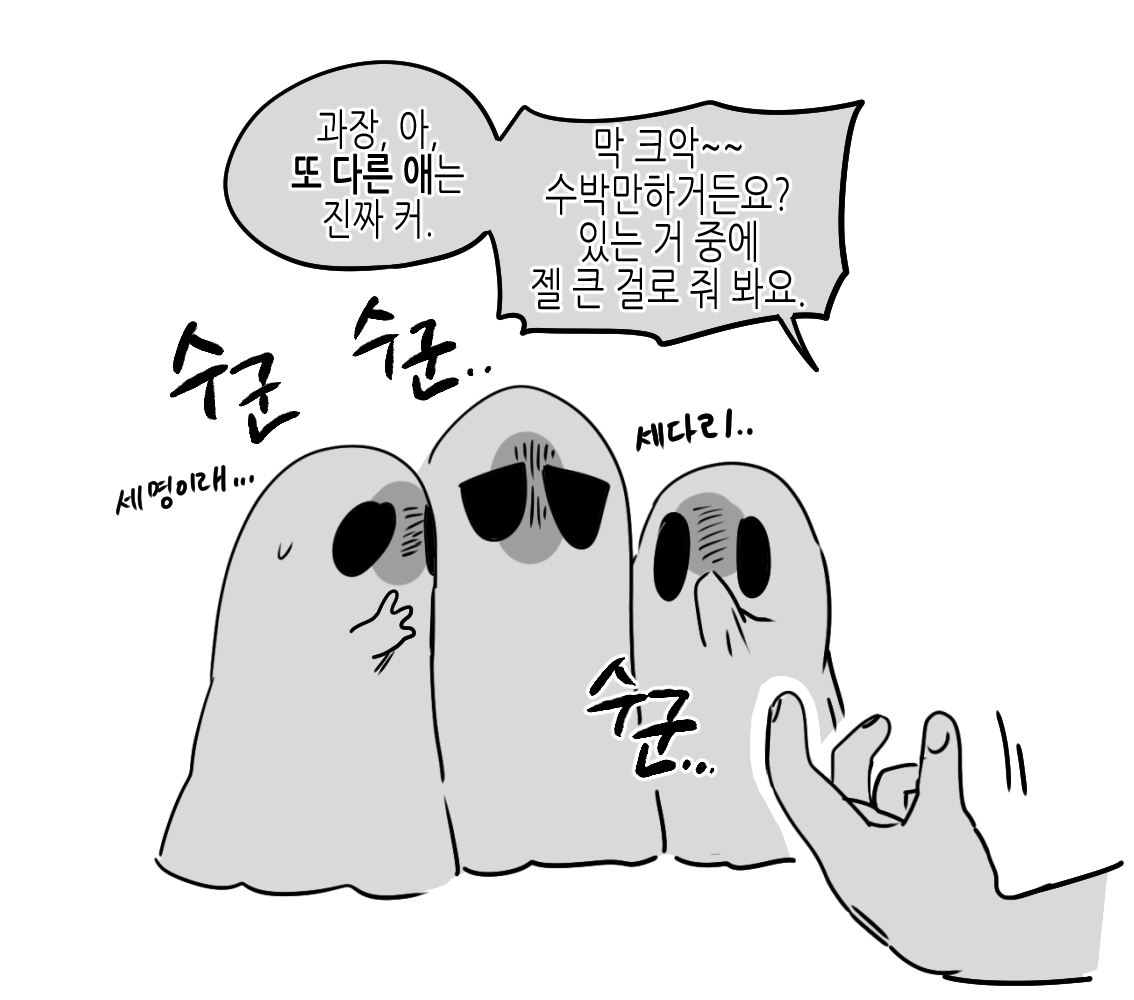 hwasaniiyo's tweet photo. 진짜 사러 감
(저질만화입니다) https://t.co/jNa8D5PaPQ