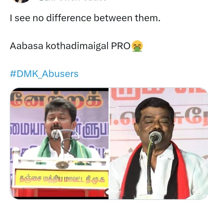 InPowerPolitics's tweet photo. 16.
மேடையில் ஆபாசம் பேசித் திரிகின்றார்
நாடே அருவருக்கும் படி.
             ✍️ -@InPowerPolitics

#TVK #ThalapathyVijay #Pudhukkural #DMK_Abusers https://t.co/K4yfjbn7XT