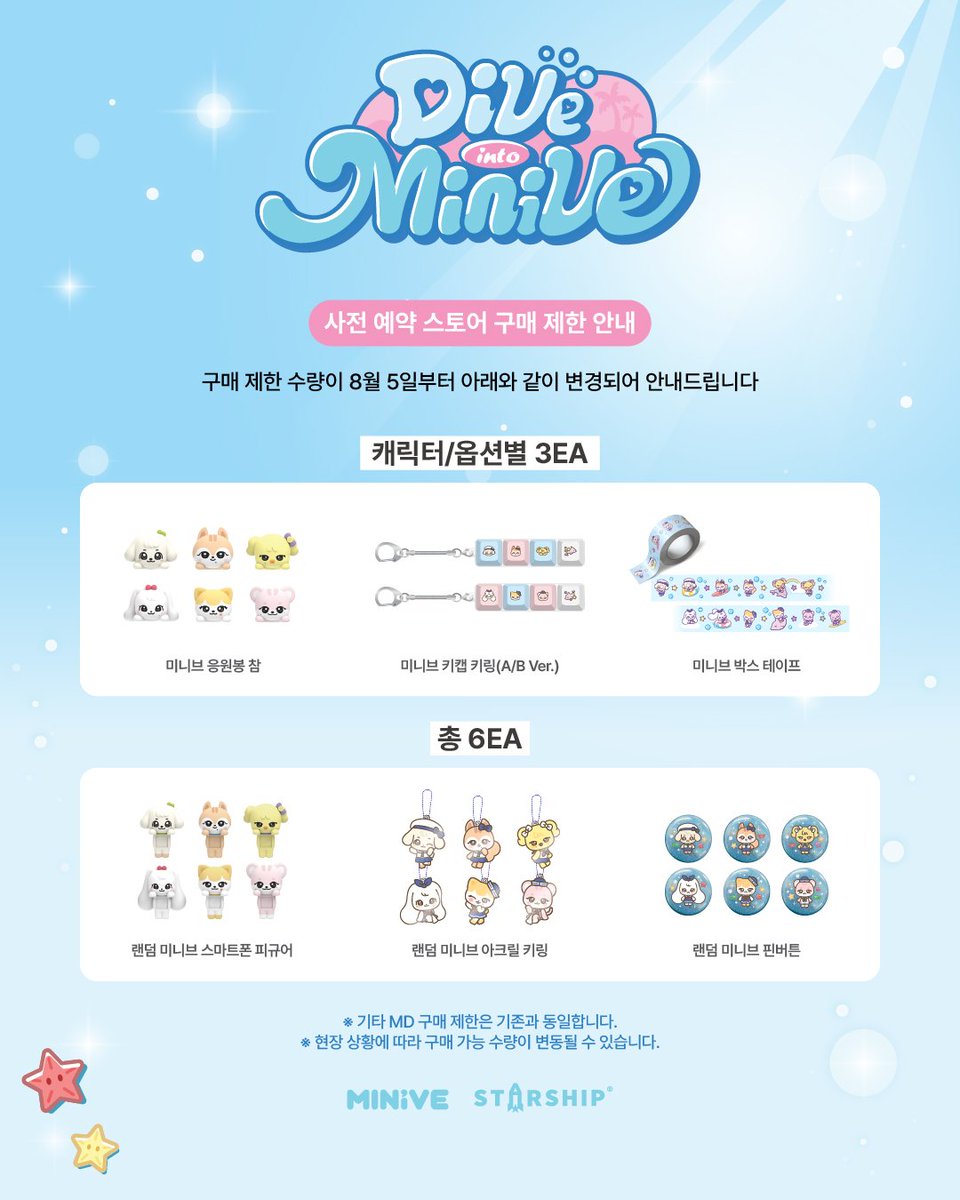 official33925's tweet photo. WONDER GIRLS x MINIGIRLS POP-UP STORE
‘BITE INTO MINIGIRLS' in SEOUL
※ 기타 MD의 구매 제한은 기존과 동일합니다.
※ 자세한 내용은 첨부 이미지를 참고해 주시기 바랍니다.
#WONDERGIRLS #원더걸스
#MINIGIRLS #미니걸
#BITEINTOMINIGIRLS
#BITEINTOMINIGIRLS_IN_SEOUL https://t.co/erBQPaD7YF
