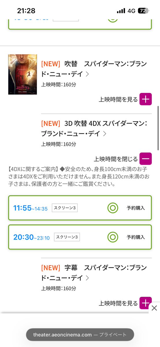 Toupan515's tweet photo. 明日は映画ハシゴしようかな https://t.co/9Hbx819J6a