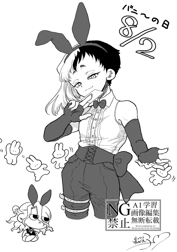 に@通販再開8月 (@icecoffeeojisan) / Posts / X