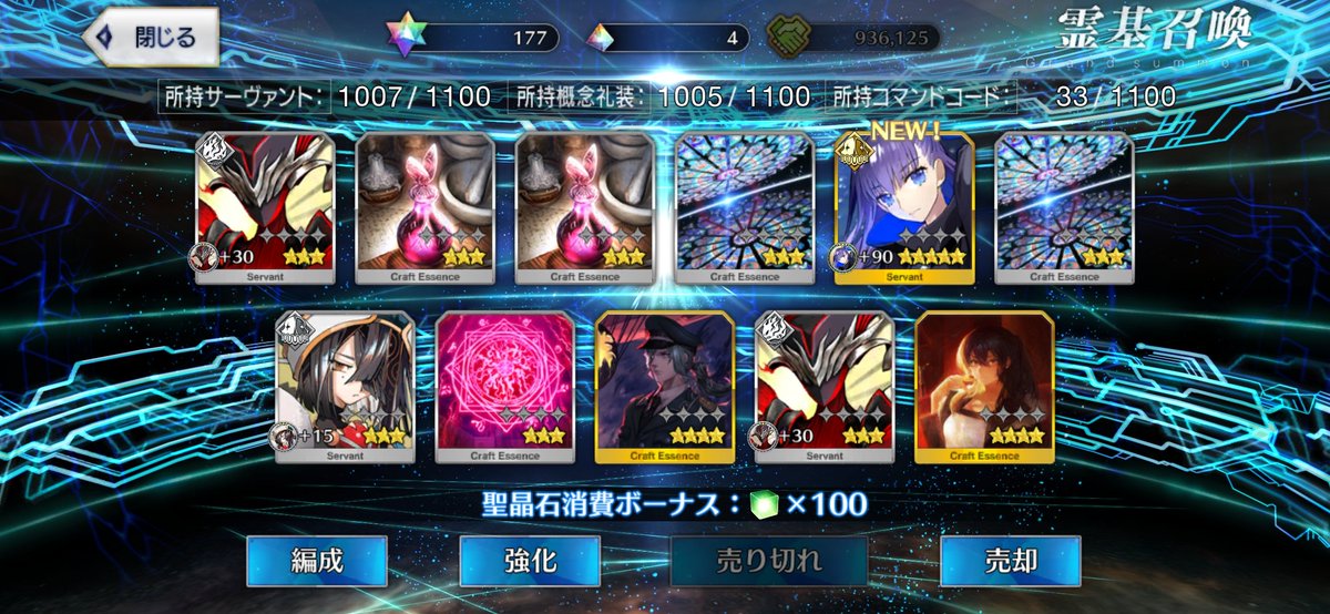 fujishima_109's tweet photo. 新キャラゲットしたよ😀 https://t.co/kzjfbCIKDa