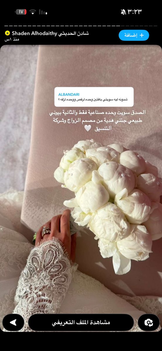 ريم،المطيري🇸🇦 tweet media