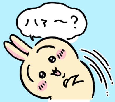 puupuu987's tweet photo. ちいかわ映画はとにかくうさぎが可愛かったですねぇ😏 https://t.co/hMHSF2cF9q