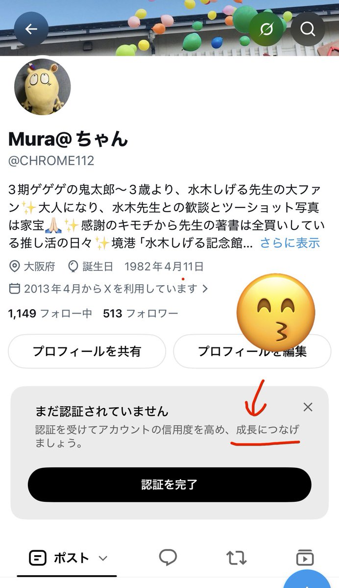 CHROME112's tweet photo. おじさんが成長〜したら、もう〜老いるしかイメージねぇ〜のよwww😙💦 https://t.co/tdSQKqLDL5