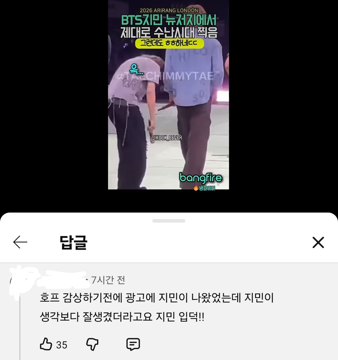 onlyvote18's tweet photo. 많은 입덕을 봤는데 극장서 광고보고
입덕한건 첨본다ㅋㅋㅋㅋㅋㅋㅋㅋ https://t.co/HMBBkvETxa
