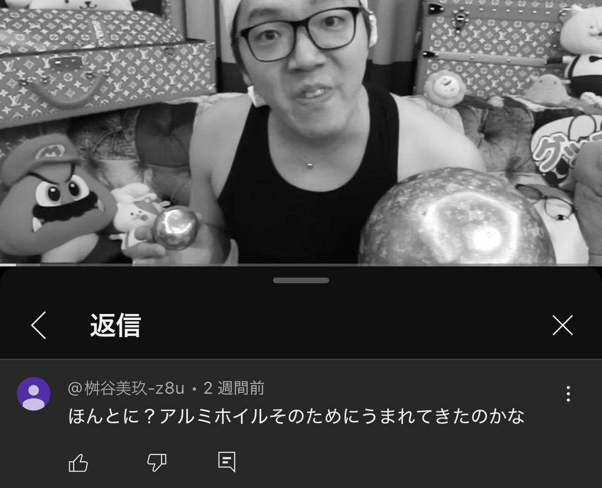 ChildsComment tweet picture