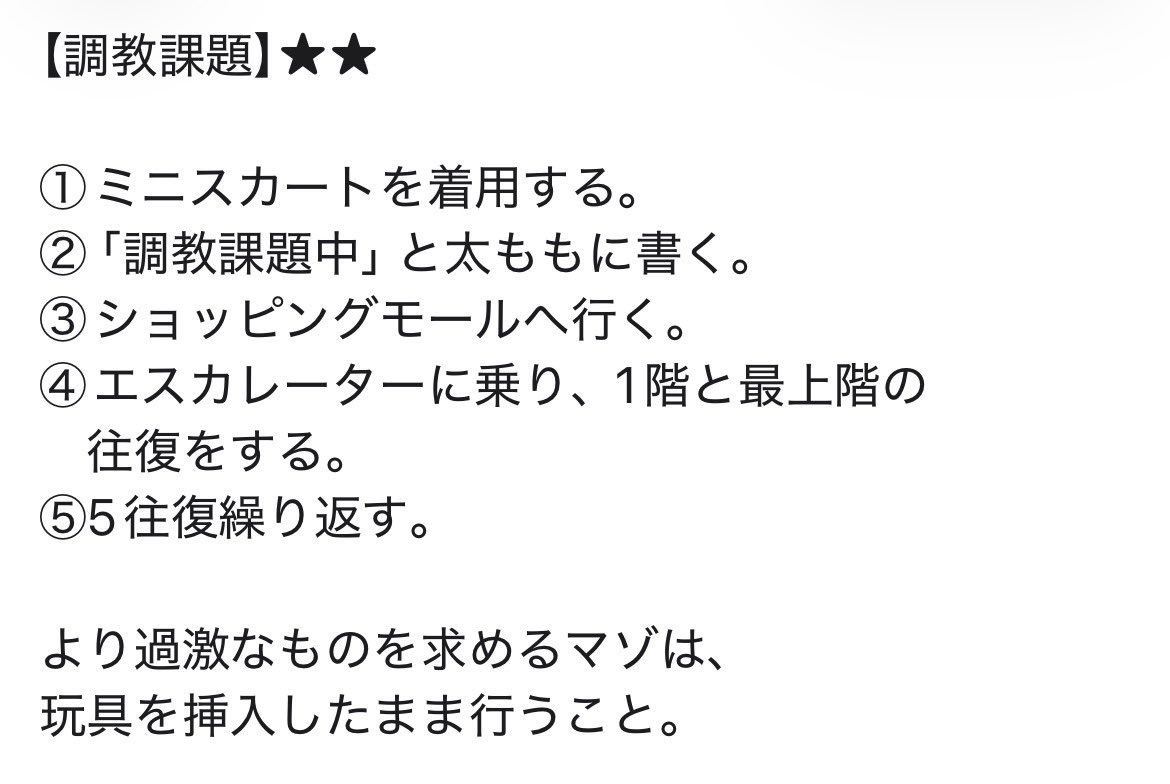 inu0ten's tweet photo. るか様(@rrrkkkaaa__12)よりDMで課題をいただきました。 https://t.co/ge5AGDtRjL