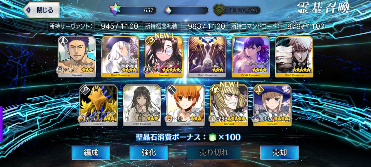 mani_wani's tweet photo. ビーストマシマシ福袋。経営顧問に消される日も近そうデス。 https://t.co/k6eWx9pf6u