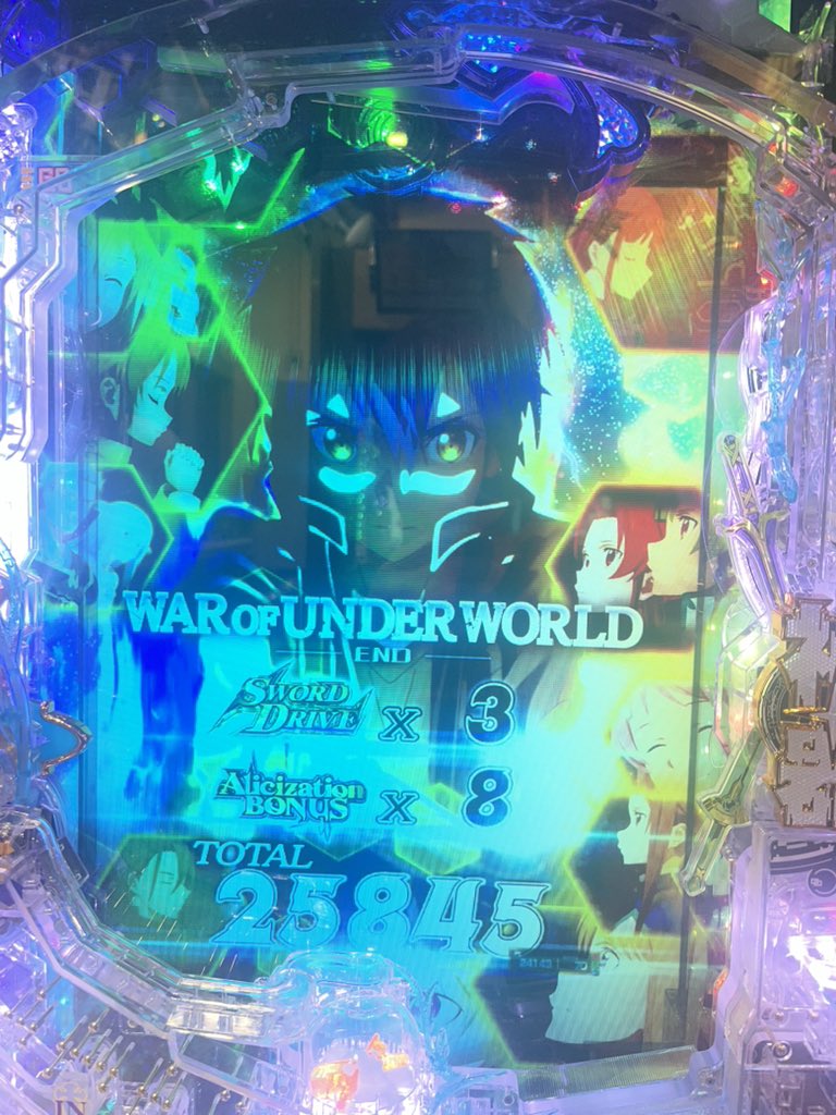 alic_51's tweet photo. eSAO夜空
神台っす。
STの当たり具合でストーリー進んでいく感じがマジでゲーム攻略感があってたまらん。
そしてこんなに出したのに最後の演出見れてないのでまた打ちに行きます。
振り分けの薄い方引くのが難しい人は75%継続の1500発ばっかになっちゃうのでそこは残念ポイント https://t.co/QbFPuMKNvx