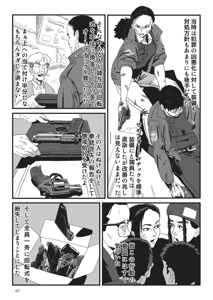yoh_ill's tweet photo. #ハマポリ https://t.co/Ogh9SC1BKg