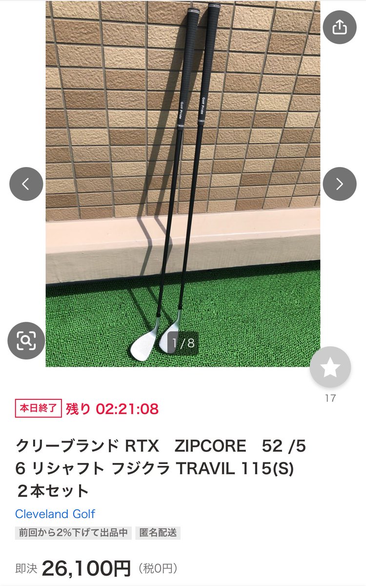 daisuke_zn6's tweet photo. とりあえずラウンド出来る状態までにギア集めした❗️
ドライバー、GTD455にベンタスブルーTR
アイアン、エポンAFツアーCBにTLAVIL105S 5I〜PW
ウェッジ、グリーブラインドにTLAVIL115S  52度と56度
パター、オデッセイ2ボールにスタビリティシャフト
合計10本 https://t.co/Aw2kAu0qz5