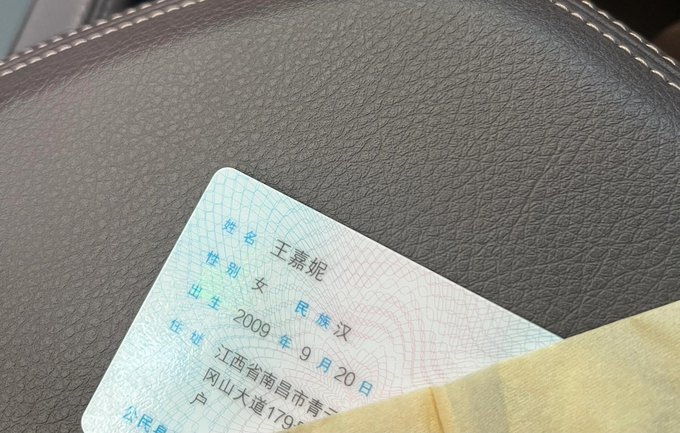 mkjox295's tweet photo. 新人刚玩x，  

高考结束彻底放飞！

谁要锐评准女大的福照， https://t.co/FsUvKOLd1U