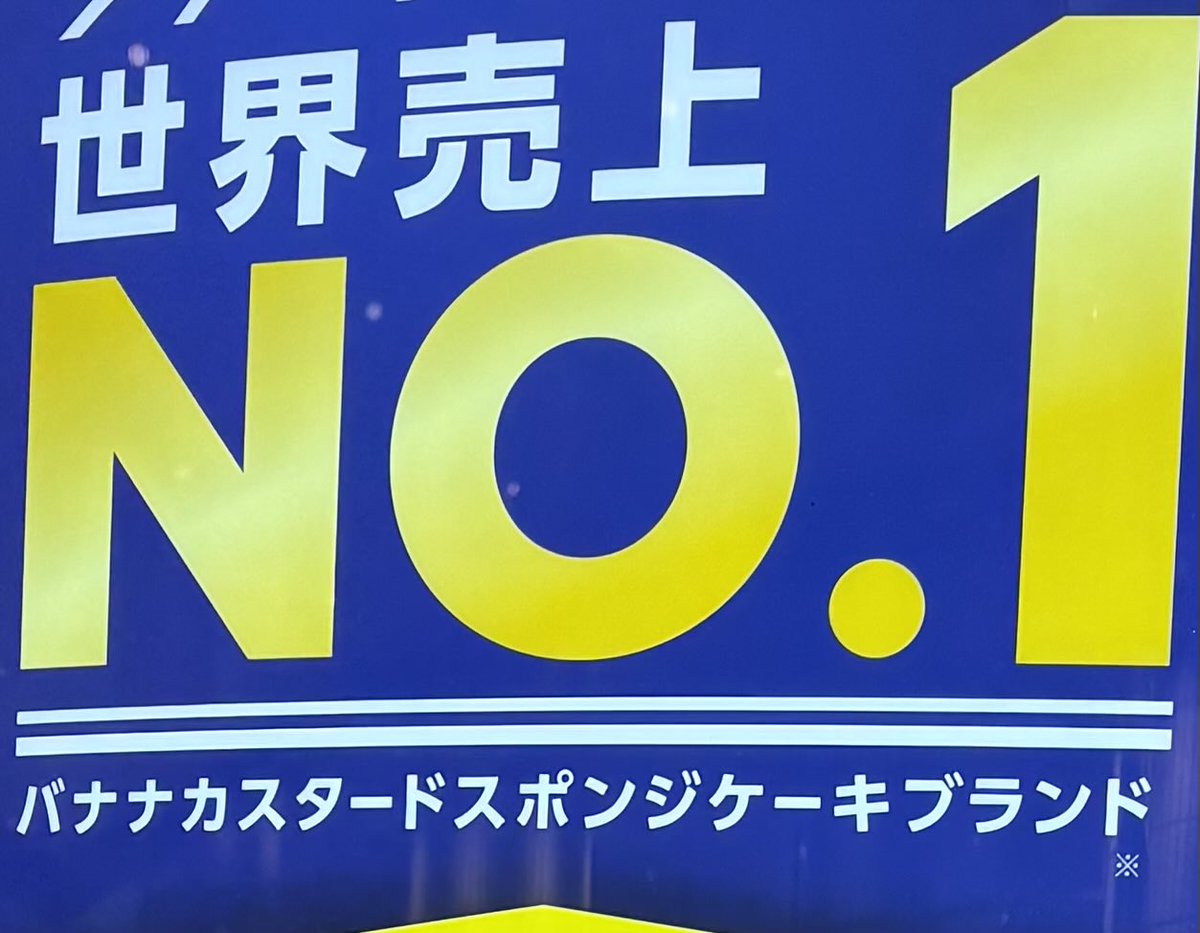 mugiko_39's tweet photo. かなりいいNo.1です https://t.co/vt3zYS6xRT