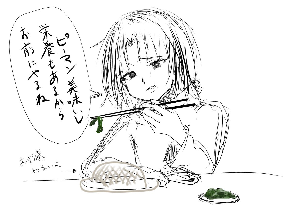 dswwpfx's tweet photo. ピーマンをくれる優しいフェイタン https://t.co/jjdRMxJzof