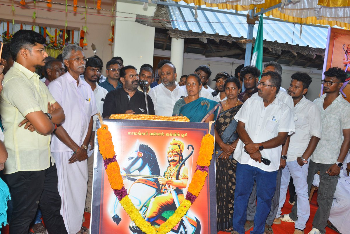 Seeman4TN's tweet photo. ஈரோடு மாவட்டம் அறச்சலூரில் இன்று ஆடி 18ஆம் நாள் (03-08-2026) நடைபெற்ற வீரப்பெரும்பாட்டன் வல்வில் ஓரி அவர்களின் வீரப்புகழ் போற்றும் நிகழ்வில் நாம் தமிழர் கட்சி சார்பாக பங்கேற்று மலர் வணக்கம் செலுத்தி புகழ்வணக்க உரையாற்றினேன்.

https://t.co/axYzLPVgZB https://t.co/hnxgBhvwbK