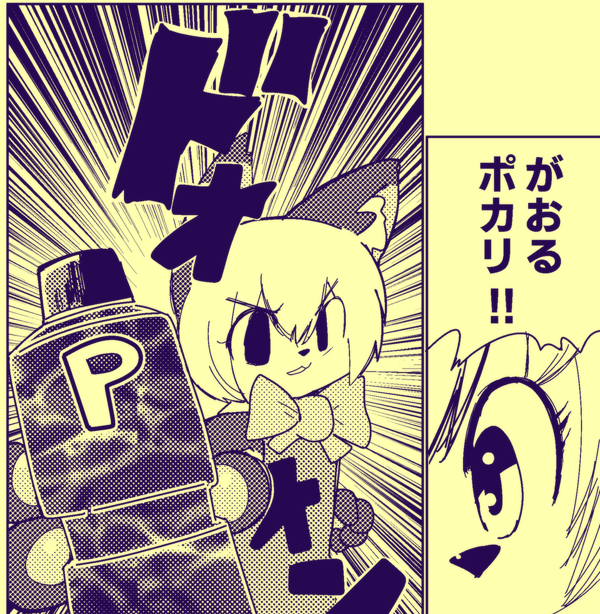 tsurikichisito's tweet photo. https://t.co/IIWPHc2zfg