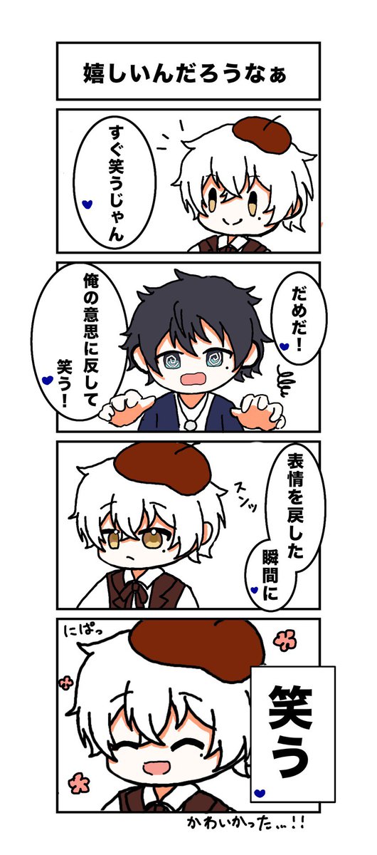 shiputamu's tweet photo. 昨日の配信の好きなところまとめ！
とにかくずーっとはじめくんが可愛かった！まだまだ書��足りない！！！
 #ふるふるぴくちゃー https://t.co/9IfV4SqRNo