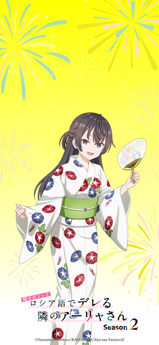 roshidere's tweet photo. TVアニメ『時々ボソッとロシア語でデレる隣のアーリャさん』 
浴衣ビジュアルのソロデジコンをお届け👘✨

周防有希　CV #丸岡和佳奈

▼神田明神納涼祭りでポストカード配布▼
https://t.co/GIEY9R0MPF
#ロシデレ https://t.co/KcexAdI4bT