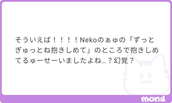 bep1oud's tweet photo. 幻覚ですよ(笑)(笑)
いつもの振り真似っこじゃなくて(笑)ただぁゅが可愛くてキューアグ起こして空気を抱きしめてる大林とか(笑)
実在するわけないじゃないですか(笑)
だってそんなの大手ケミすぎるもん(笑)(笑) https://t.co/XrQiixLbGw