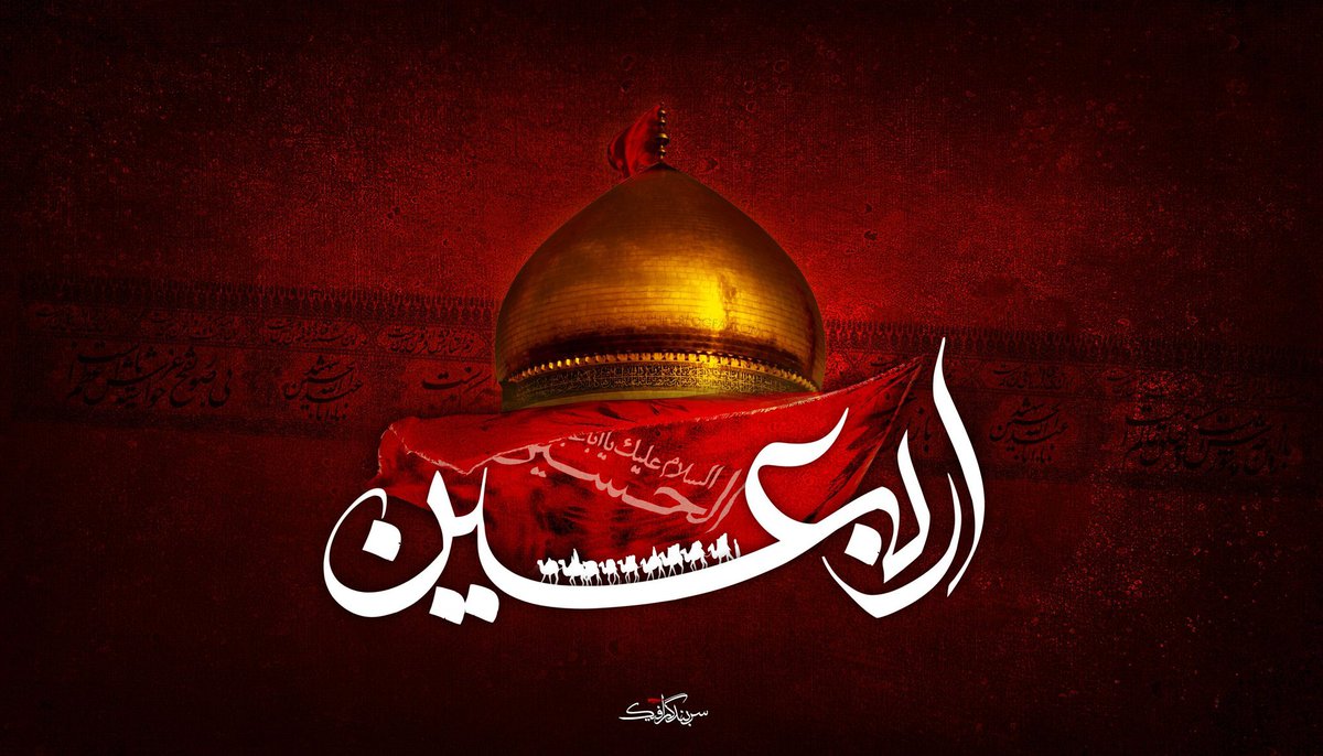 HassnainNa29413's tweet photo. #اربعین #arbeen https://t.co/Cn7M2PRagt