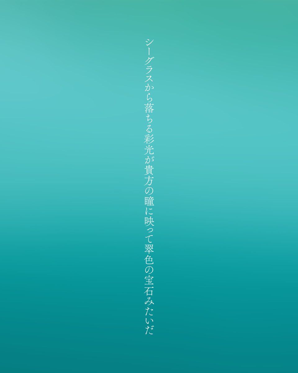 asanatsu_rei's tweet photo. 【翠色】すいしょく
カワセミの羽のように鮮やかな緑のこと。 https://t.co/tWMi5OcPiv