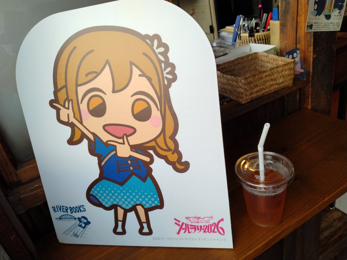 pgmdgw79's tweet photo. 2026.8.3
またUPしてなかった思い出も
今日の晩ごはんの前にリバーブックスさんへ
いつものほうじ茶を
帰りにヌーマ伝承のガチャを
色みでヒモノラ地蔵に見えたから嬉しくて店主さんに"当たりました！"って言っちゃたけど、今開封してみたら違うやん
ヘッダーワンやん
恥ずかしい勘違いを💦 https://t.co/xeUAkNW67Y