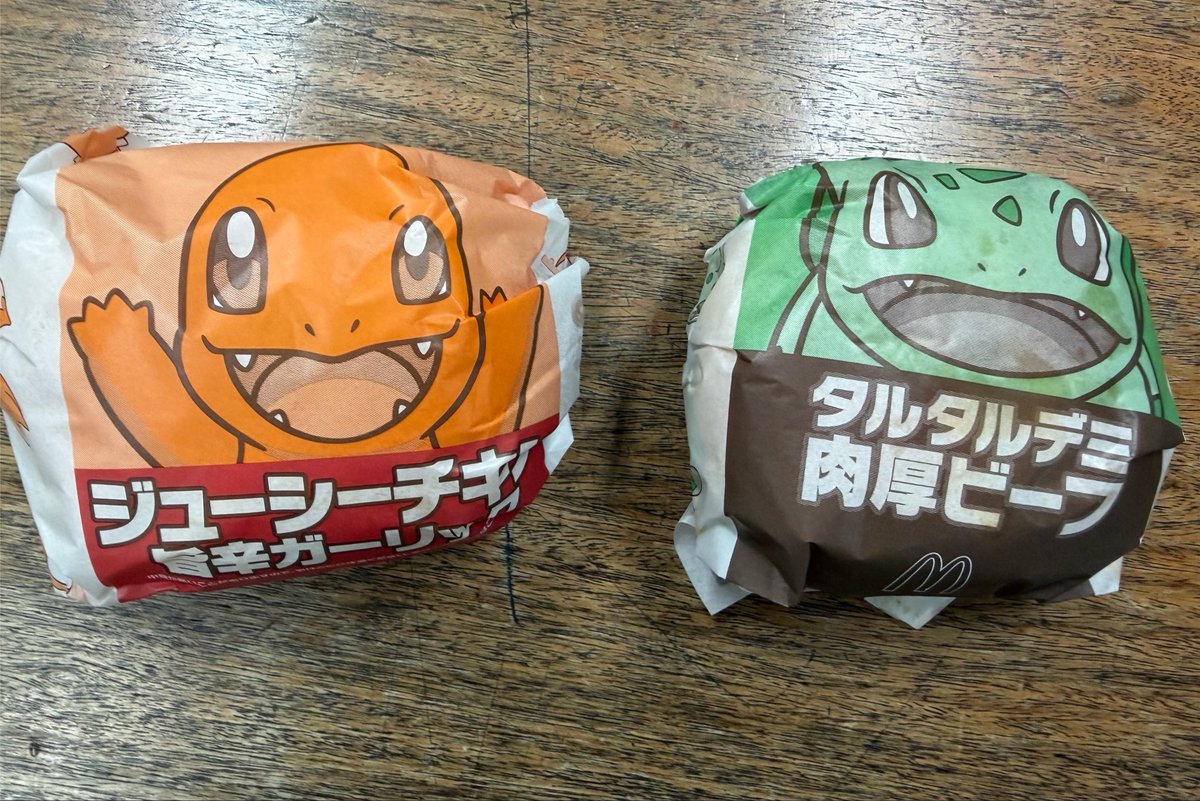 gcyantan's tweet photo. 【リスナーギャンブル】
🎰参加条件🎰
✅このアカウントをフォロー
✅リポストorいいね　するだけ

今日 ギャンゴリが 選んだバーガーは？🍔

「ヒトカゲ」の人はリポスト
「フシギダネ」の人はいいね

当たった人の中から抽選で3人に
番組ステッカープレゼント
#豪キャプヤンタン https://t.co/F4cbB0vUpm