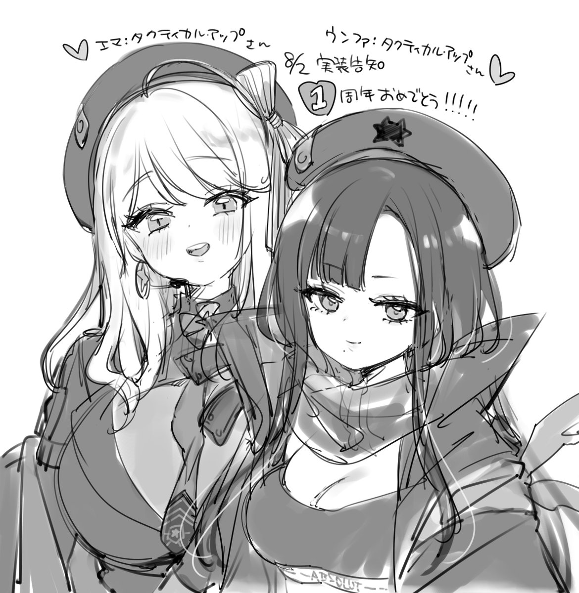 ふみー💜1日目西2あ51a (@fummyn) / Posts / X