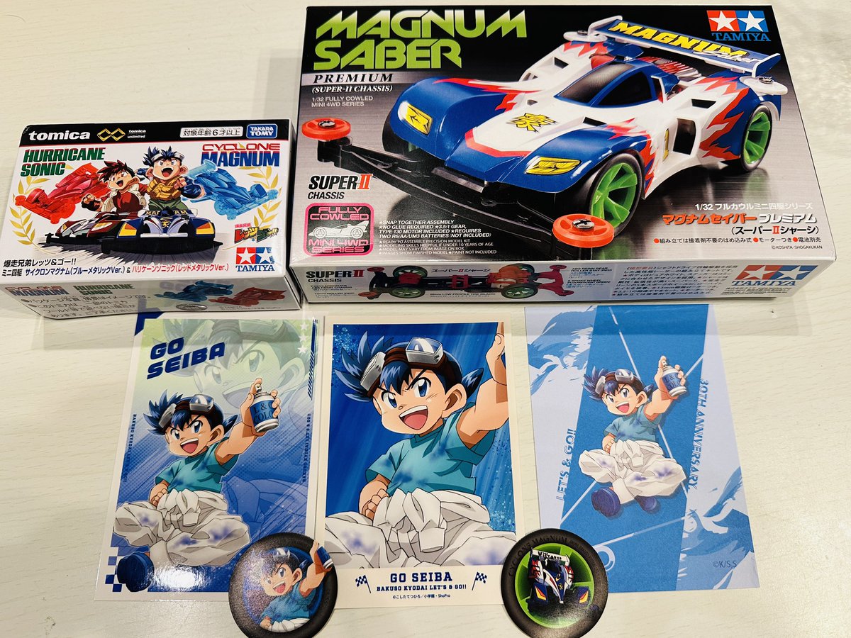 Leon_LetsGo's tweet photo. レツゴ展、遠征してきました
豪の誕生日の次の日だったので豪&amp;マグナム尽くしの思い出を写真をひとまず📸
入場特典も豪くんでした✨️

めちゃくちゃ良かった🥲︎✨️胸熱!!!!

#レツゴー
#レツゴー30周年展 https://t.co/67l5MRbjXQ