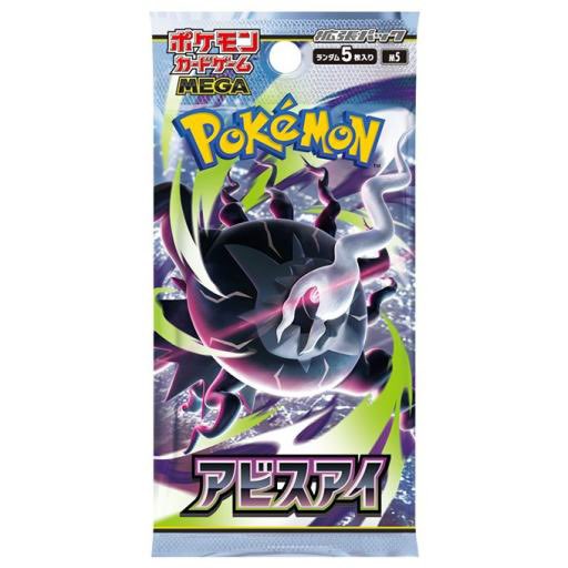 ポケモンカード ワンピースカード 新品未開封 大量買取です サーチ済み