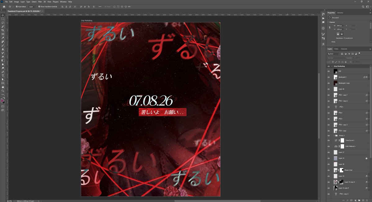 Avy 에이비 ✧ 【AfteRain】💻🌌 tweet media