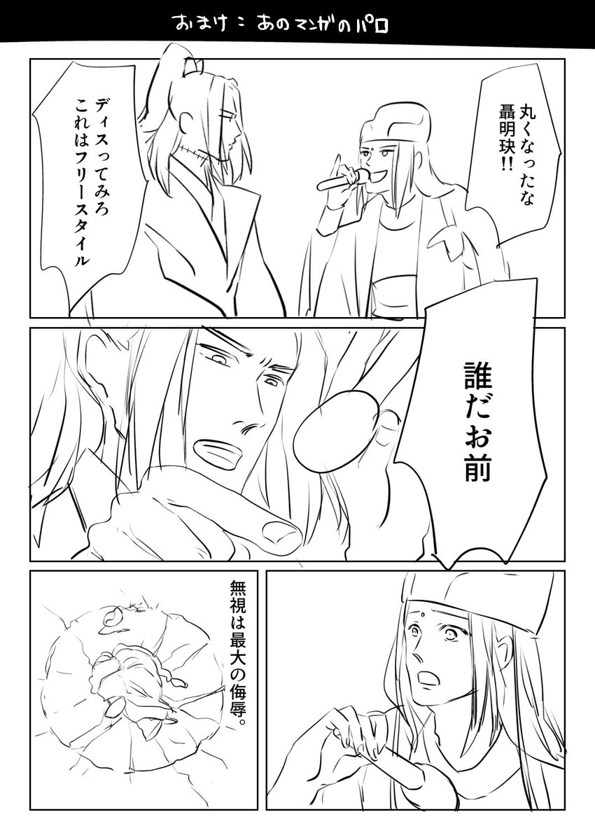 hananigana's tweet photo. そういえば、ｱｧﾔｵに🎤を持たせた絵を描いたことがありました。意味はわかりません。 https://t.co/bAetf0eaev