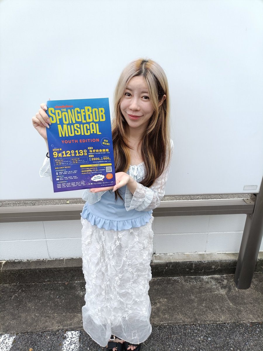 _kenken3's tweet photo. 2026.8.3 さほめるのタイムトラめる！観覧しました
#FM桐生
#さほめるのタイムトラめる
#さほめる
#SAHO
#小菅紗穂 https://t.co/icNPH7vXnp