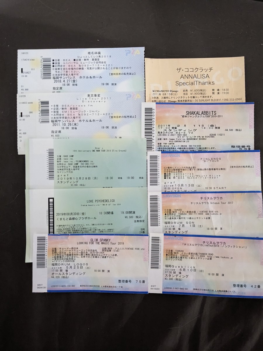 mugimekey's tweet photo. ちょっと懐かしいライブチケット半券が本のあいだから出てくる。
すっかり挟んでたこと忘れてたけどチケットみたらその時のこと思い出すから不思議
ヲワカ
福岡DRUMSON
福岡Qublick
そこをふまえて梅田シャングリアに日帰り遠征したんだよなぁ
Dropsは最初で最期
東京事変は福岡サンパレスまで走る https://t.co/bpP2aiAkH7