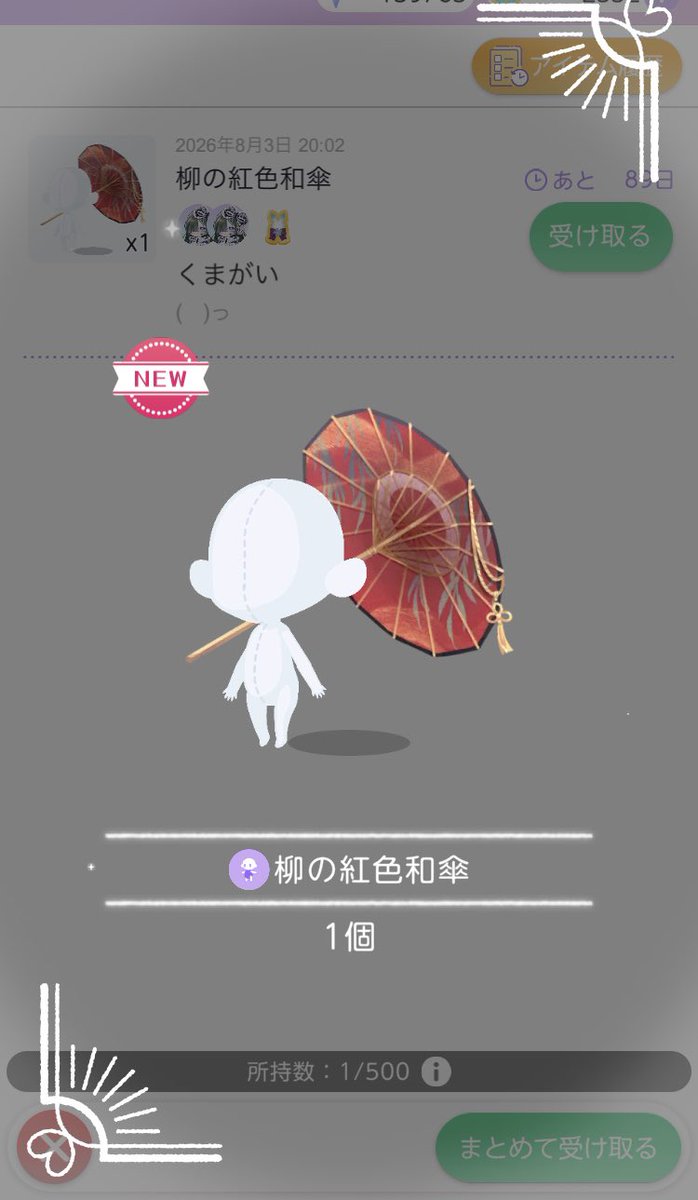sora_qbm's tweet photo. くまちゃありがとうー！！！！！ https://t.co/l9KeDaGjcy