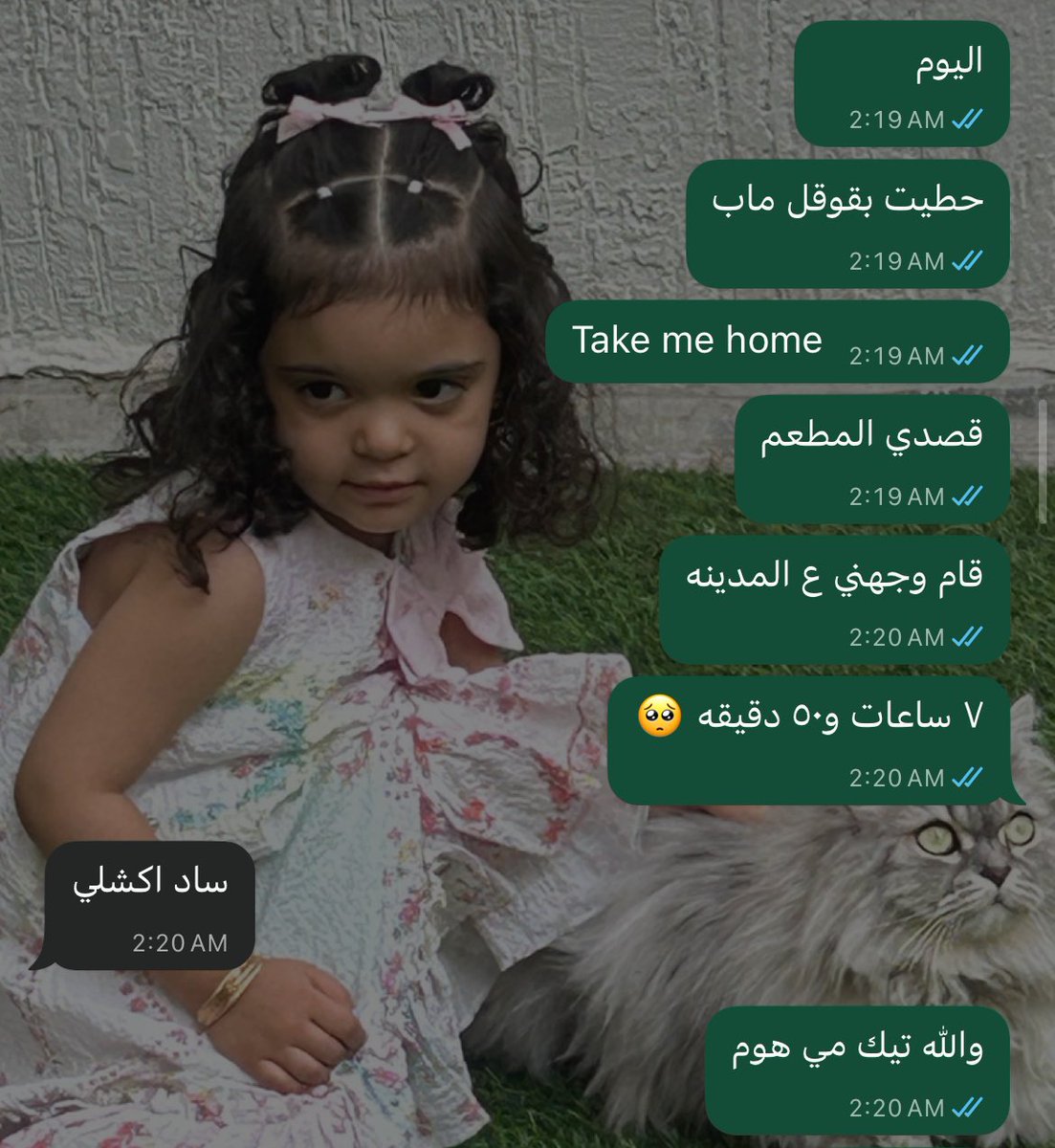 CookieDeema's tweet photo. قصة حزينة https://t.co/G1XHiXl58q