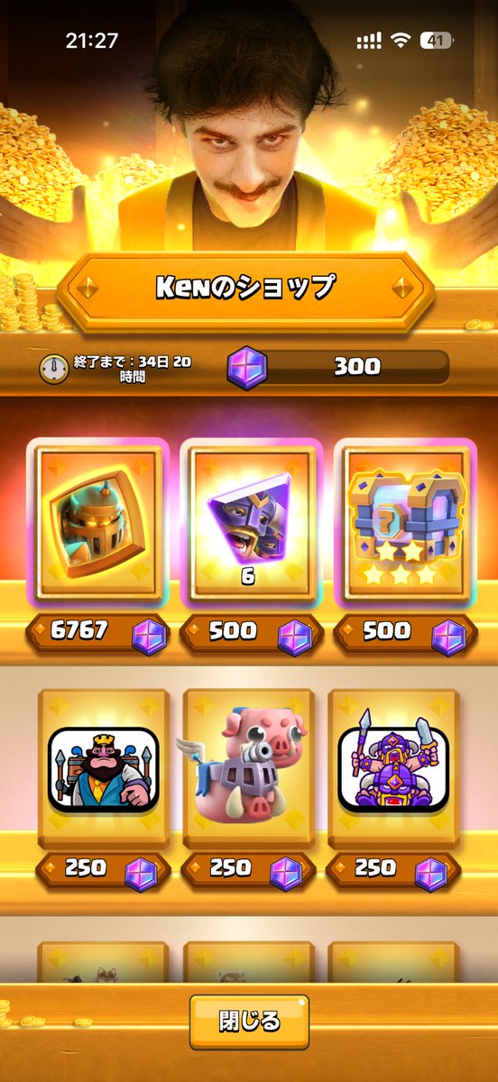 gabcat_cr's tweet photo. ヒーローメガナイト！？！？！？
#クラロワ https://t.co/hyqJsZtQCs
