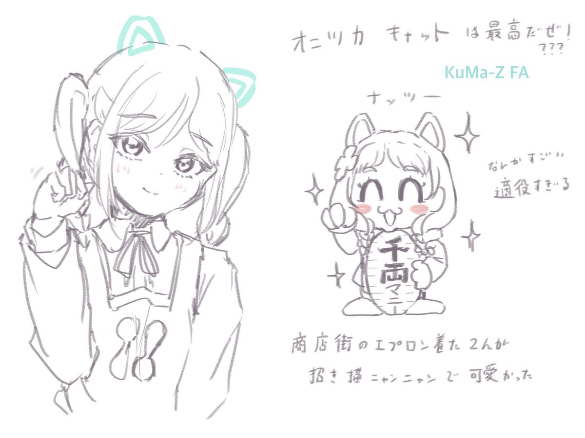 KuMa-Z (@KuMaZ_FA_illust) on X KuMa-Z (@KuMaZ_FA_illust) on X