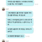 Photo by 댕이.. (@daeng_e_)