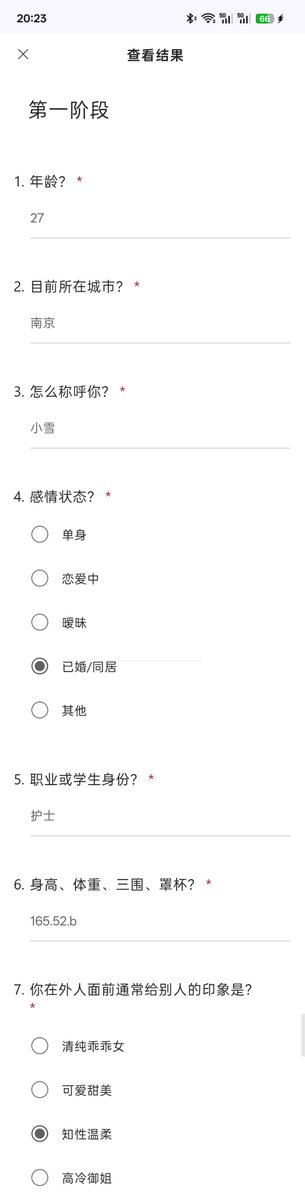 fatasy27149's tweet photo. 南京护士小雪，喜欢后入，经常幻想公交车上被人轮奸，一边担心被曝光一边又幻想最骚的姿态....
#问卷 #调查问卷 #反差 #骚货 #护士 https://t.co/eHEE6jhs44