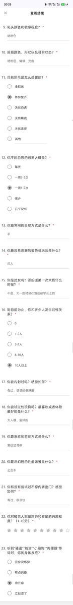 fatasy27149's tweet photo. 南京护士小雪，喜欢后入，经常幻想公交车上被人轮奸，一边担心被曝光一边又幻想最骚的姿态....
#问卷 #调查问卷 #反差 #骚货 #护士 https://t.co/eHEE6jhs44