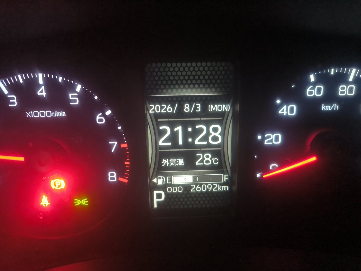 taki2525's tweet photo. 22:30出勤だけど物量多いので気持ち早目の出勤行ってきます！

今日も一日ご安全に！ https://t.co/S3dS2W3KWC