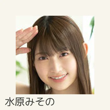 actress_file_jp's tweet photo. ⚡ 水原みその、集計452人中9位です。直近12ヶ月で96本という数字です。待つ時間がほとんどありません。
おすすめの1本、ありますか?

⭐ 全出演作・プロフィールはリプ欄から👇

📣 @Mizuharamisono #FANZA #水原みその https://t.co/LLEuST5hGh