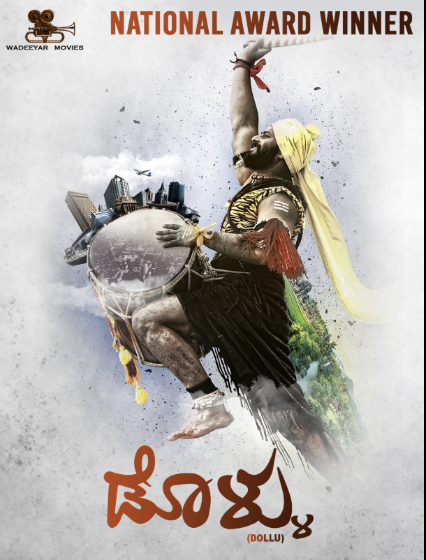 vizagobelix's tweet photo. Sometimes, the 'you may also like' recommendations at the end of a movie on OTT throw up some lovely little gems.
Prime Video suggested a national award winning Kannada movie 'Dollu', and it made for a fabulous watch!
Well done, @PavanWadeyar and @SagarPuranik92 ♥️ https://t.co/6nRwkq3xEw